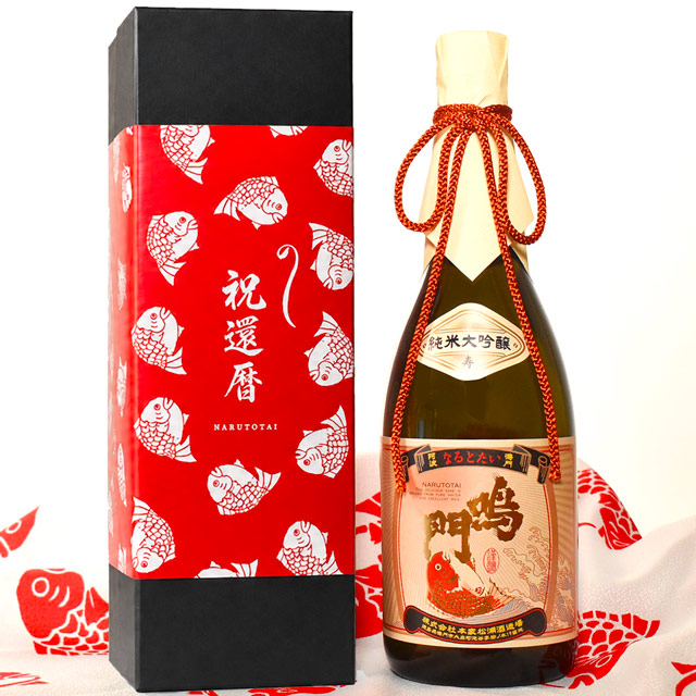 鳴門鯛 純米大吟醸 寿 720ml＜還暦祝＞