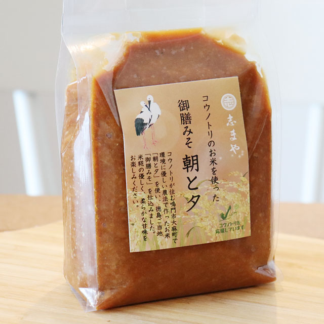 コウノトリのお米を使った日本酒とお味噌セット【2025醸造年度】