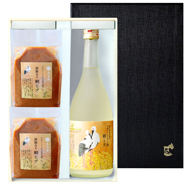 コウノトリのお米を使った日本酒とお味噌セット【2024醸造年度