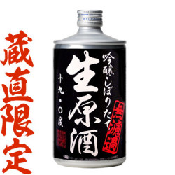 鳴門鯛 吟醸しぼりたて無濾過生原酒(“無濾過”生缶)