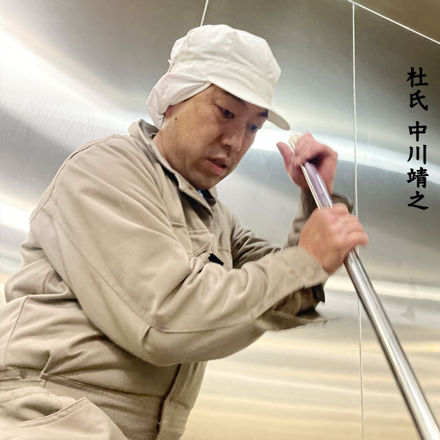 松浦酒造の新杜氏 松浦素子が紡ぐ、鳴門鯛の真骨頂｜鳴門鯛 大吟醸 十代目