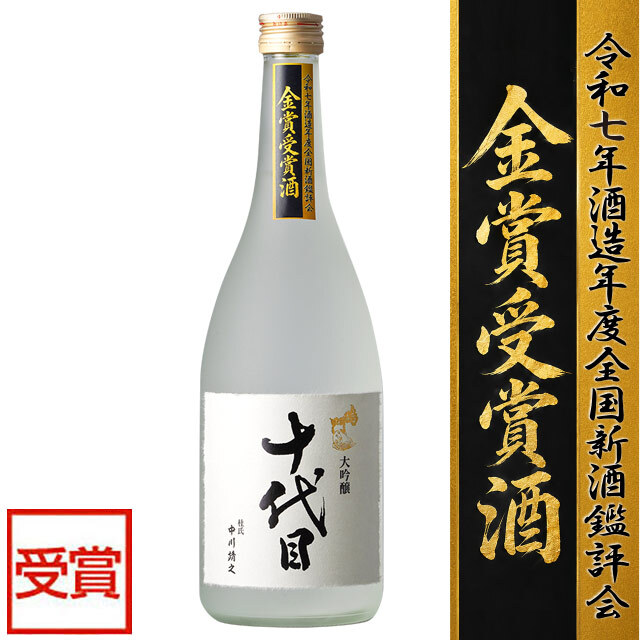 松浦酒造の新杜氏 松浦素子が紡ぐ、鳴門鯛の真骨頂｜鳴門鯛 大吟醸 十代目