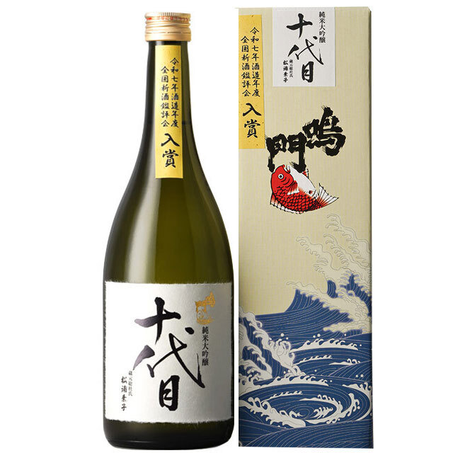 鳴門鯛 十代目