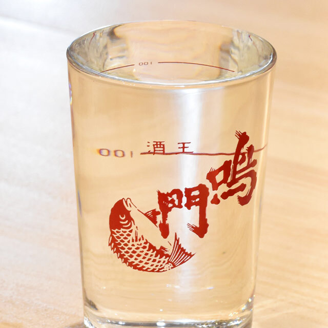 蔵開き一番汲み 無濾過生原酒 720ml【月巡り、酒巡り。】11月限定酒