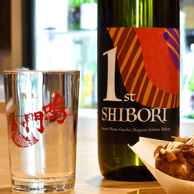 蔵開き一番汲み 無濾過生原酒 720ml【月巡り、酒巡り。】11月限定酒