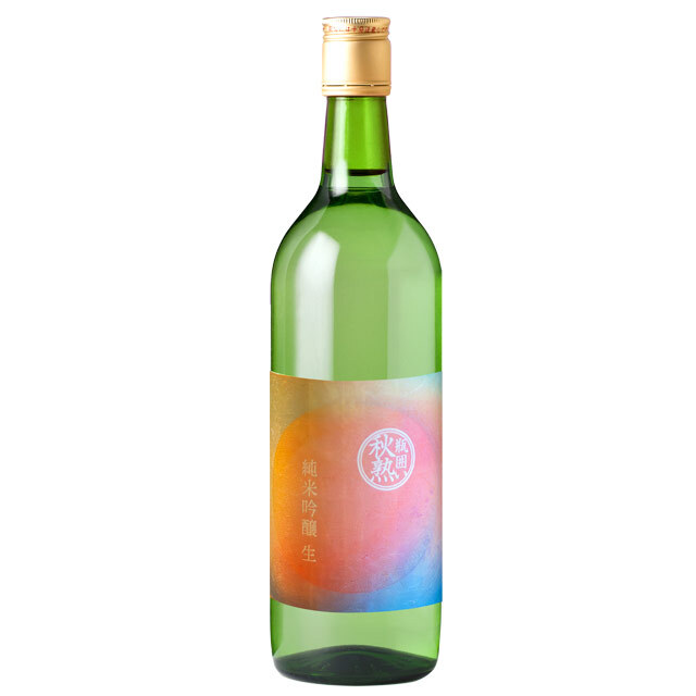 純米吟醸 無濾過生原酒 瓶囲い「秋熟」720ml
