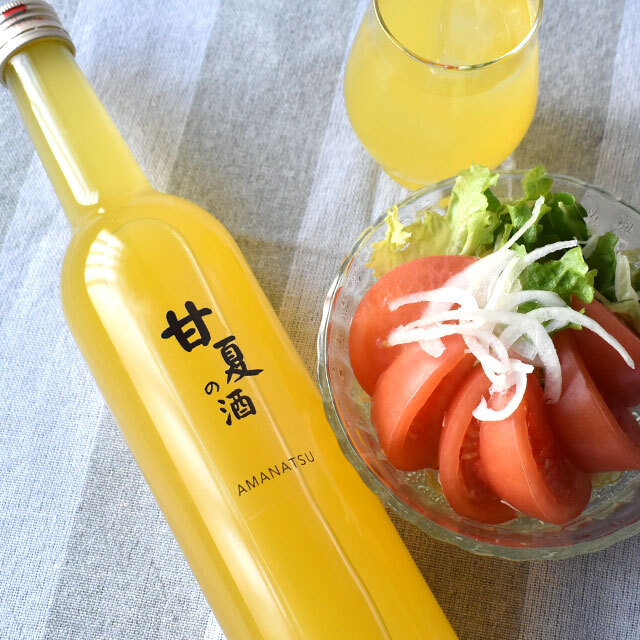 果汁配合率48％！愛媛県産「甘夏」をふんだんに使ったリキュール 甘夏