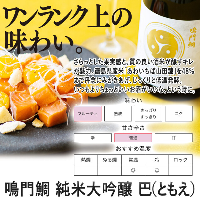 送料無料】甘口日本酒 3本飲み比べセット CEL24 720mL | 近藤酒店