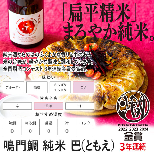 おためしセット
