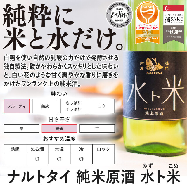 おためしセット