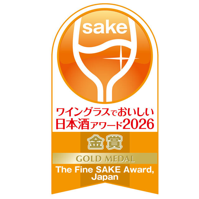 ワイングラスアワード2026金賞