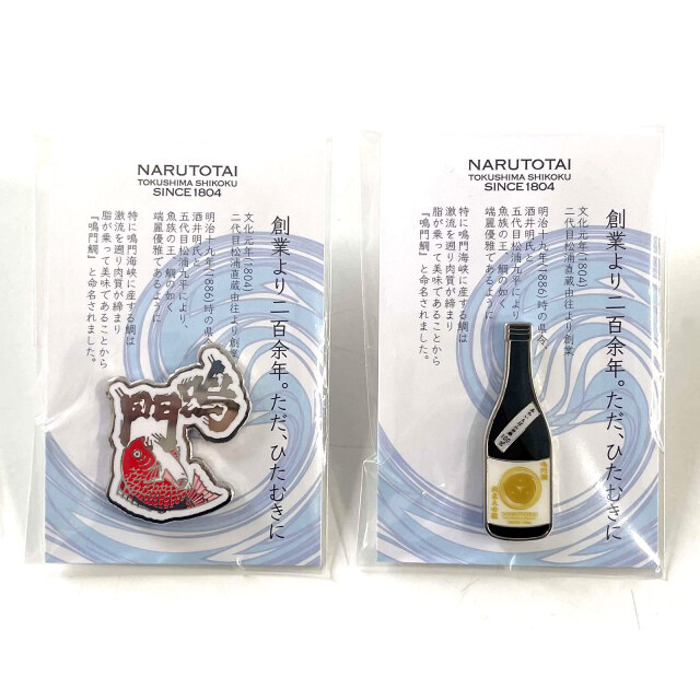 【極美品】米津玄師 オウム ピンバッジ オウム ピンバッジ / WHITE – KENSHI YONEZU ONLINE STORE