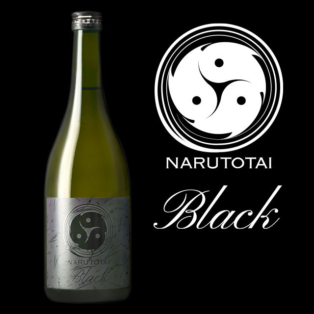 鳴門鯛 Black（ブラック）