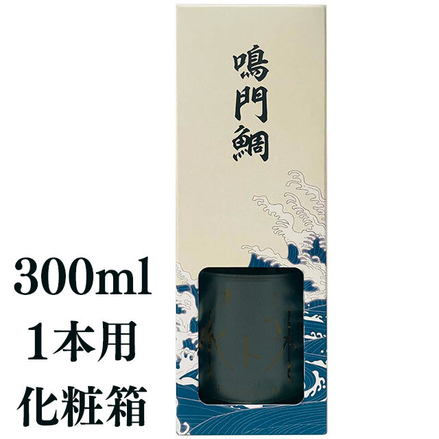 鳴門鯛 化粧箱（300ml×1本用）