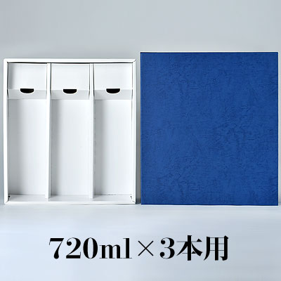 日本酒　化粧箱 720ml2hon-hakor.jpg