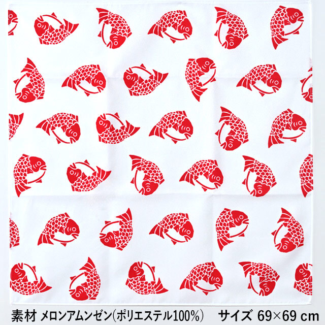 鳴門鯛の風呂敷