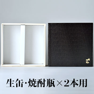 化粧箱