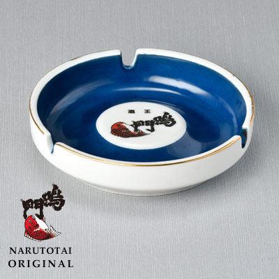 鳴門鯛ロゴ入り 昔なつかしい灰皿