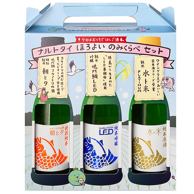 ナルトタイ ほろよい のみくらべセット NARUTOTAI ONLINE SHOP