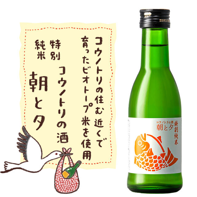 ナルトタイ ほろよい のみくらべセット NARUTOTAI ONLINE SHOP
