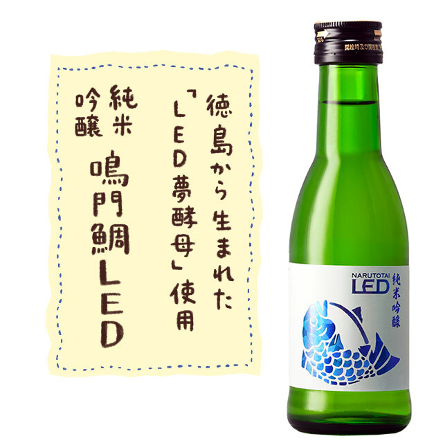 ナルトタイ ほろよい のみくらべセット