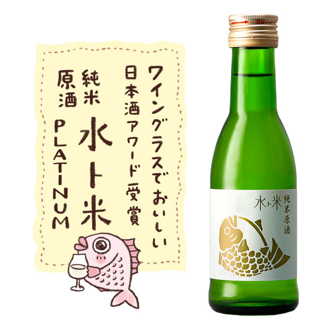 ナルトタイ 水ト米 PLATINUM（プラチナ）180ml NARUTOTAI ONLINE SHOP