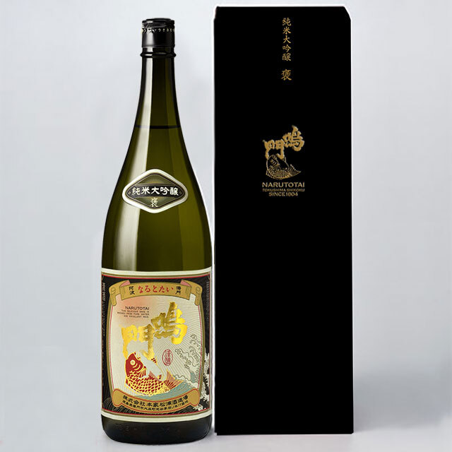 鳴門鯛 純米大吟醸 褒 1800ml