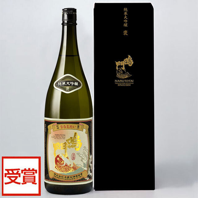 ギフト・お祝・記念日