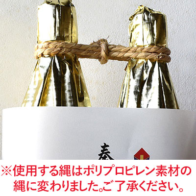 鳴門鯛 奉献酒（地鎮祭・上棟式・起工式・祭壇に）