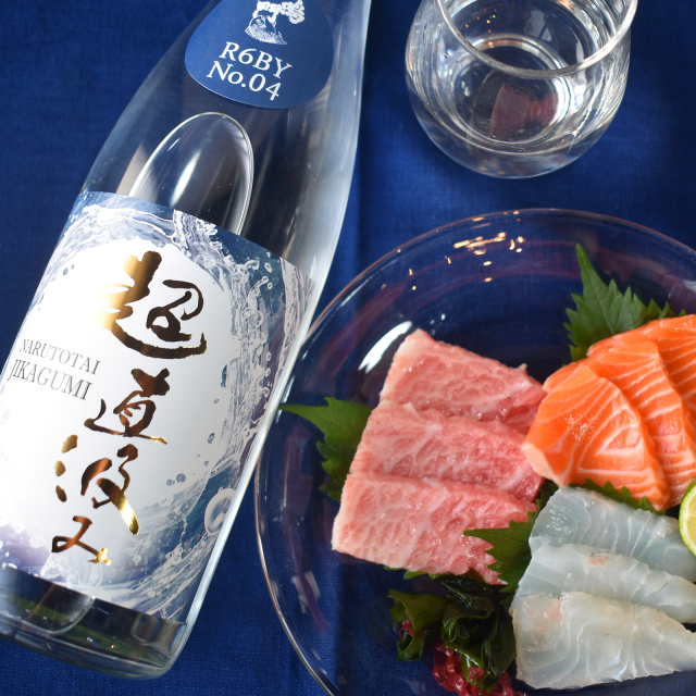 鳴門鯛 超直汲みR6BY No.4 720ml【ご予約限定】 NARUTOTAI SHOP