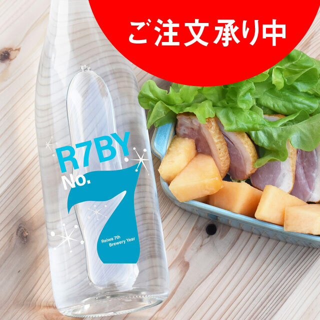 鳴門鯛 超直汲みR7BY No.7（純米）720ml