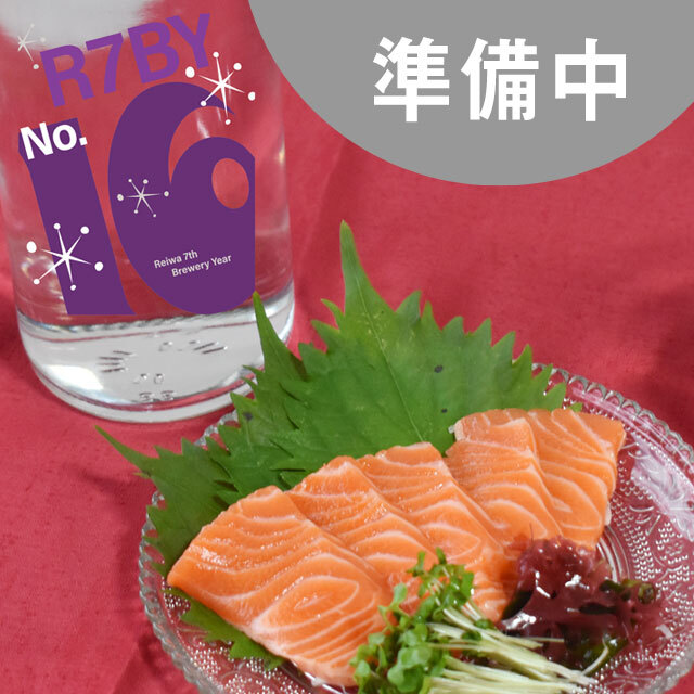 鳴門鯛 超直汲みR7BY No.16（純米大吟醸）720ml