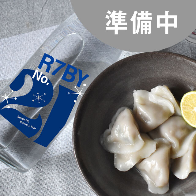 鳴門鯛 超直汲みR7BY No.21（特別純米）720ml