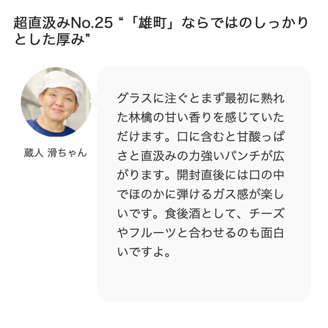 超直汲み