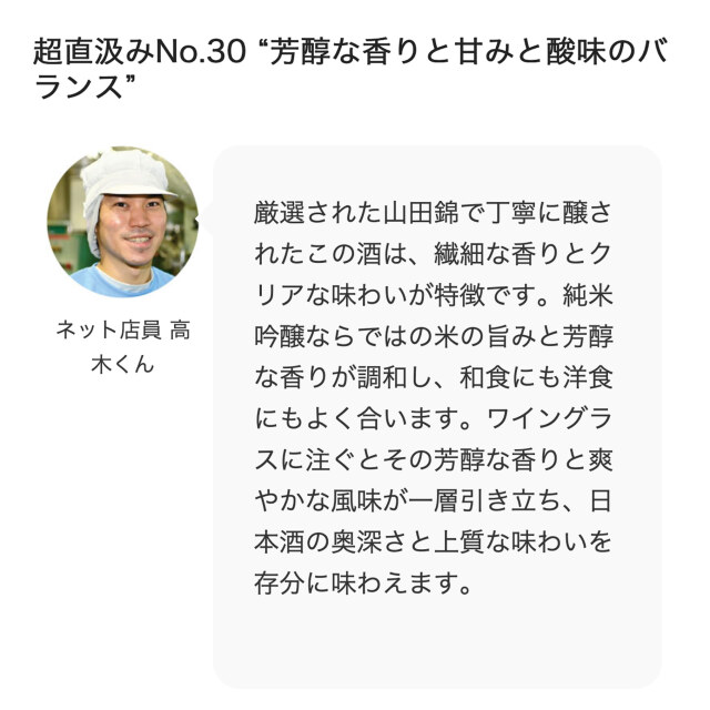 超直汲み