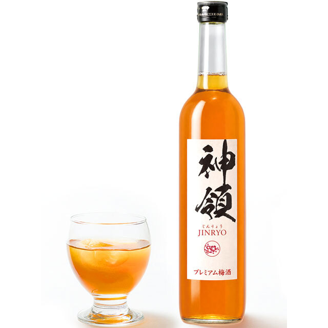 神領