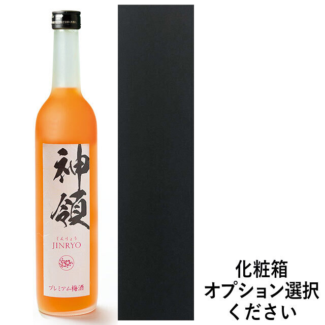 梅酒 今年の梅酒の日は6月10日！年に一度の限定商品「梅酒の日セット