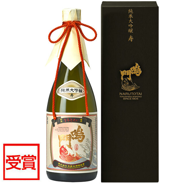 鳴門鯛 純米大吟醸 寿 720ml