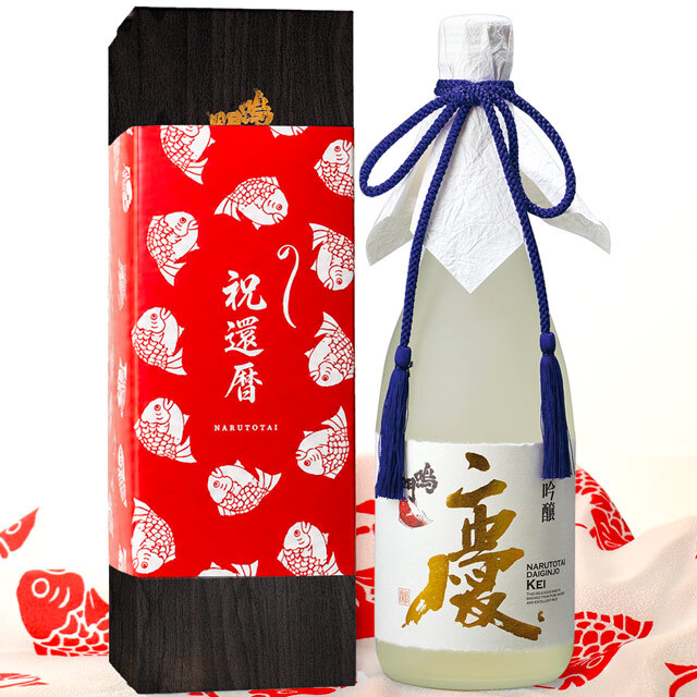鳴門鯛 大吟醸 慶 720ml ＜還暦祝＞ NARUTOTAI ONLINE SHOP
