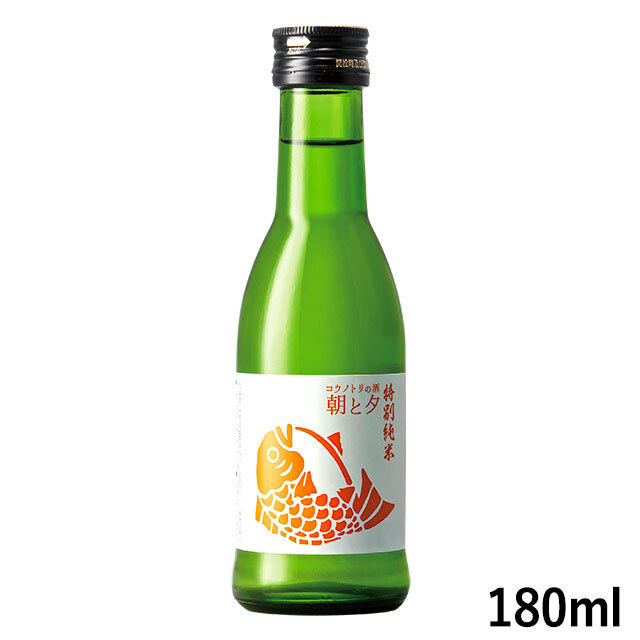 鳴門鯛 特別純米 コウノトリの酒 朝と夕 180ml