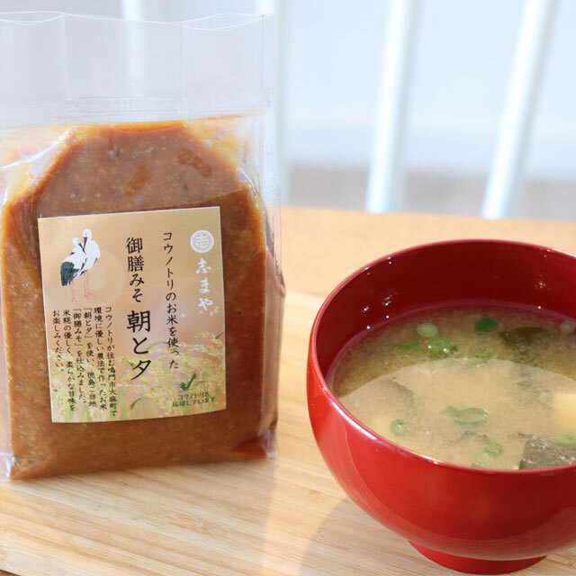 コウノトリのお米を使った日本酒とお味噌セット【2025醸造年度】