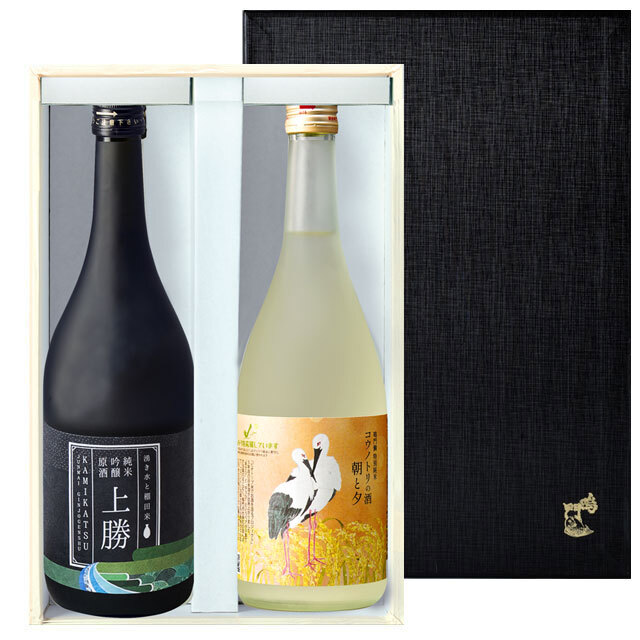 徳島の宝 日本酒2本セット