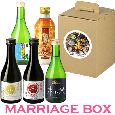 勝駒 立山のぐい呑セット ギフトセット （日本酒 ギフト 飲み