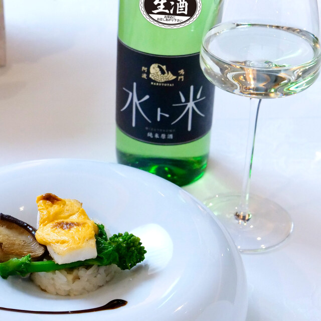 ナルトタイ 純米生原酒 水ト米【生酒】720ml【蔵直限定】