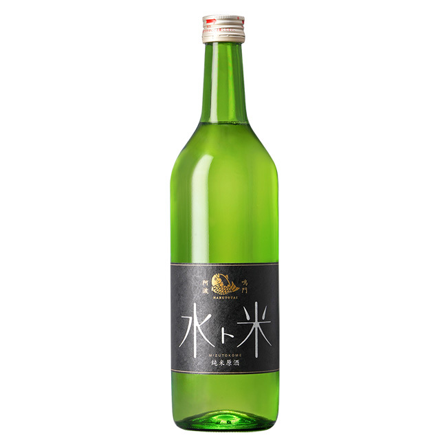 ナルトタイ 純米原酒 水ト米