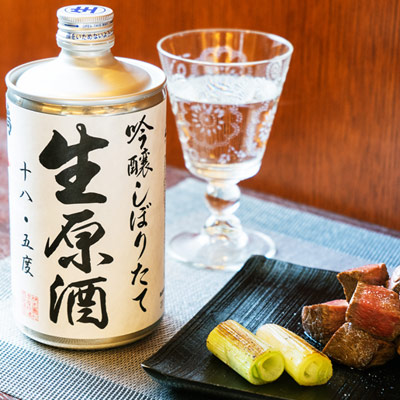 生缶