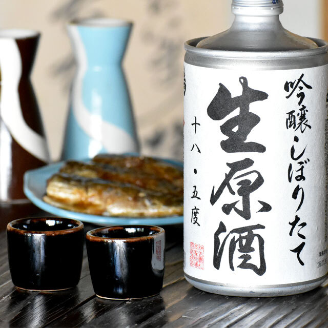 生缶