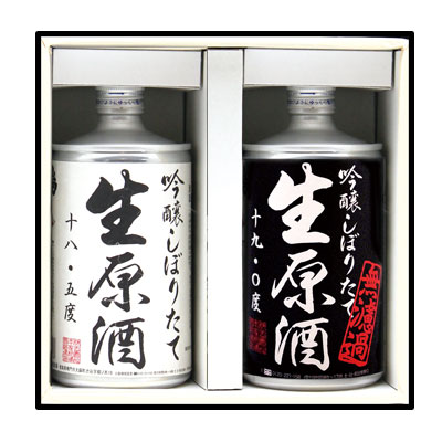 鳴門鯛 “無濾過”生缶＆生缶 呑み比べギフトセット【蔵直限定】