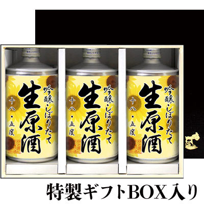 ギフト 鳴門鯛 生缶 夏ラベル3本組【蔵直限定】