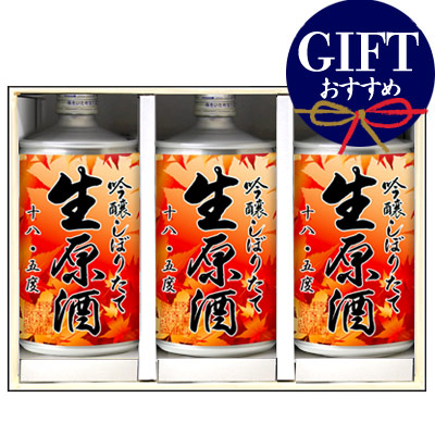 ギフト 鳴門鯛 生缶 秋ラベル3本組【蔵直限定】